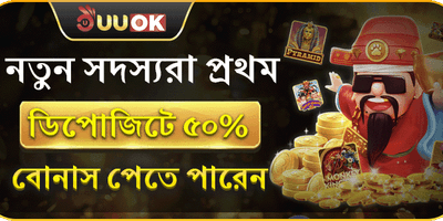 স্লট গেম ফ্রি স্পিন promotion